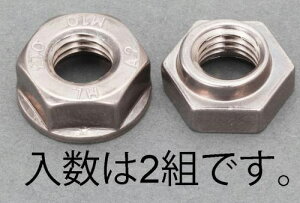 GXR M5 ݎ~߃ibg(SUS304/2) EA949PY-205 ESCO