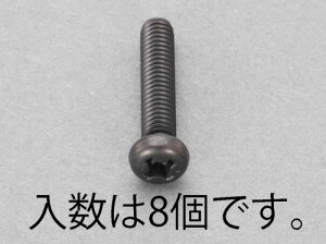 GXR M5×20mm ix˂(XeX/F/8{) EA949TE-520 ESCO
