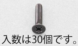 GXR M3×6mm M˂(XeX/F/30{) EA949TF-306 ESCO