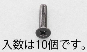 �G�X�R M5×20mm �M�����˂�(�X�e�����X/���F/10�{) EA949TF-520 ESCO