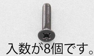 GXR M5×25mm M˂(XeX/F/8{) EA949TF-525 ESCO