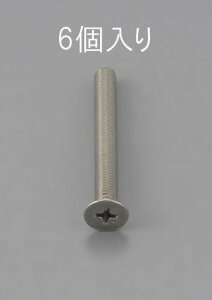 GXR M3×50mm M˂(XeX/6{) EA949NB-350 ESCO