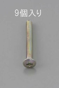 �G�X�R M6×20mm �ێM�����˂�(�O���N�����[�g/9�{) EA949NC-620 ESCO