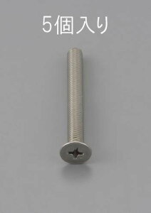 GXR M4×45mm M˂(XeX/5{) EA949NB-445 ESCO