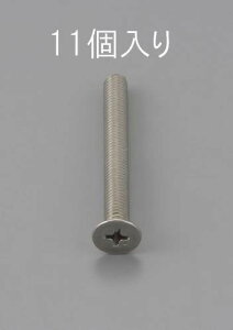 GXR M2×25mm M˂(XeX/11{) EA949NB-225 ESCO