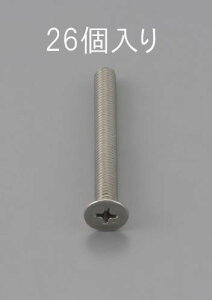 GXR M3×5mm M˂(XeX/26{) EA949NB-305 ESCO