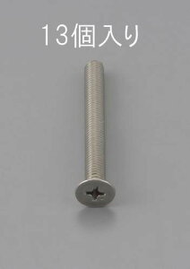 GXR M3×25mm M˂(XeX/13{) EA949NB-325 ESCO