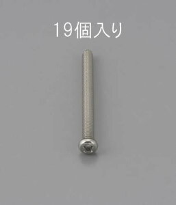 �G�X�R M4×8mm �瓪���˂�(�X�e�����X��/19�{) EA949NF-408 ESCO
