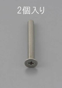 GXR M6×50mm M˂(XeX/2{) EA949NB-650 ESCO