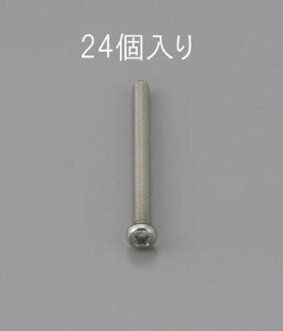 �G�X�R M3×10mm �瓪���˂�(�X�e�����X��/24�{) EA949NF-310 ESCO