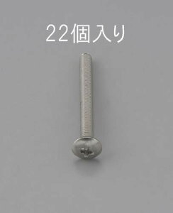 GXR M3×5mm gX˂(XeX/22{) EA949NH-305 ESCO