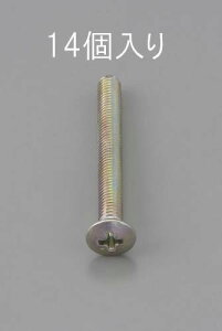 GXR M5×20mm ێM˂(ON[g/14{) EA949NC-520 ESCO