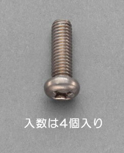�G�X�R M5×20mm �瓪���˂�(�`�^��/4�{) EA949NY-520A ESCO