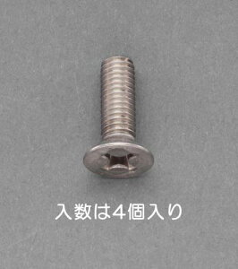 GXR M5×20mm M˂(`^/4{) EA949NZ-520A ESCO