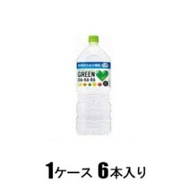 GREEN DA・KA・RA 2L（1ケース6本入） サントリー サントリ-グリ-ンダカラ2LX6