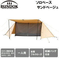 楽天市場】バンドック ソロベースex bdk-79exの通販