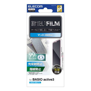 GR BASIO active3p tB A`OA R wh~ ˖h~ }bg CAh~ PM-K251FLF