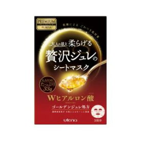 プレミアムプレサ ゴールデンジュレマスク　ヒアルロン酸 3枚 ウテナ プレミアムプレサHA