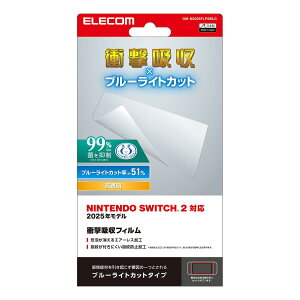 GR Nintendo Switch 2@u[CgJbgՌztB [GM-NS225FLPSBLG]