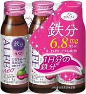 アルフェ ネオ 50ml×3本 【指定医薬部外品】 大正製薬 アルフエネオ 50ML 3ホン