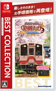 \jbNp[h ySwitchzSɂۂIH mS xXgRNV [HAC-2-A8YZA NSW echEjb| Z^r AP`echEw xXgRNV]