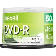 マクセル データ用16倍速対応DVD-R 50枚パック 4.7GB ホワイトプリンタブル DR47PWE.50SP