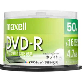 マクセル データ用16倍速対応DVD-R 50枚パック 4.7GB ホワイトプリンタブル DR47PWE.50SP