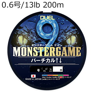 DUEL X^[Q[ 9 o[`J 200m (0.6/13lb) H4523-5C fG PEC