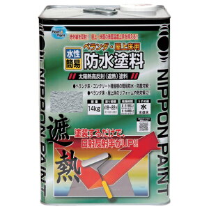 jby x_E㏰phՔMh@14kg N[CgO[ 4976124246616