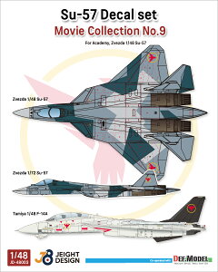 ftf 1/48 p VASu-57F-14fJ[Zbg [r[RNVNo.9ugbvKv2022(^~/YxY_p)yJD48003z fJ[
