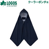 ロゴス LOGOS クーラーポンチョ ネイビー No.34205289 LOGOS