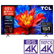 楽天市場】tcl 65の通販