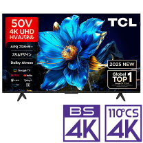 楽天市場】テレビ tcl 50v型（TVディスプレイ方式液晶）の通販