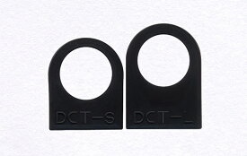 トップウィング 除電機能付きシェルリング TW-SE-DCT Topwing Static Eraser “Direct”