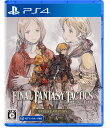 スクウェア・エニックス 【封入特典付】【PS4】ファイナルファンタジータクティクス - イヴァリース クロニクルズ デ…