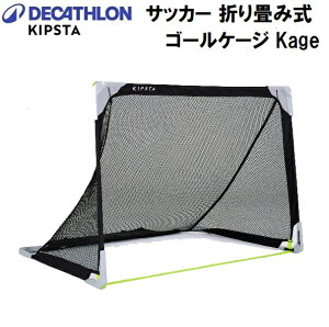 DECATHLON(�f�J�g����) �T�b�J�[ �܂肽���݃S�[�� 8525840-2644981