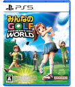 バンダイナムコエンターテインメント 【PS5】みんなのGOLF WORLD [ELJM-30662 PS5 ミンナノゴルフ ワ-ルド]