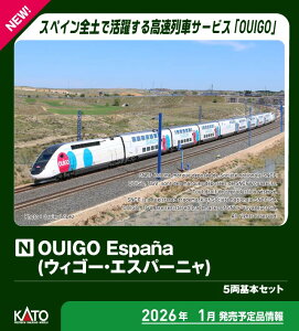 mS͌^nJg[ (NQ[W)10-2117 OUIGO Espana (EBS[EGXp[j) 5{Zbg