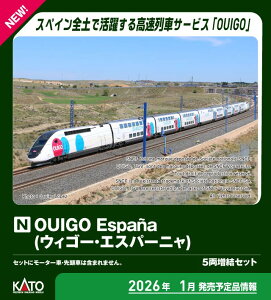 mS͌^nJg[ (NQ[W) 10-2118 OUIGO Espana (EBS[EGXp[j) 5Zbg