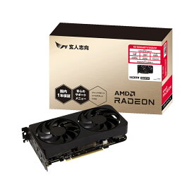 玄人志向 Radeon RX 9060 XT デュアルファン搭載 グラフィックボード (8GB) RD-RX9060XT-E8GB/DF