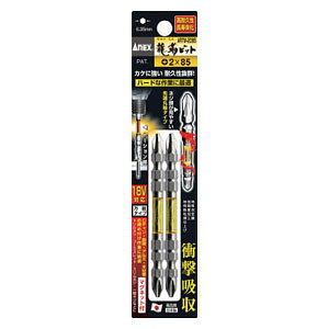 AlbNX(ANEX) xrbg2{g +2×S110mm ARTM2110 Ð쏊 AlbNXc[