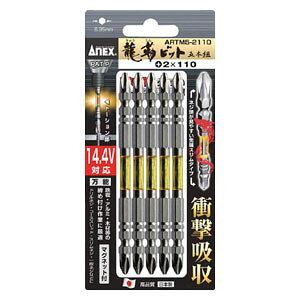 Ð쏊 xrbg5{g@{2×S65mm ARTM52065