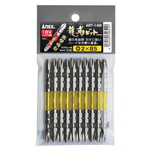 AlbNX(ANEX) xrbg10{g +2×S110mm ART14M2110 Ð쏊 AlbNXc[