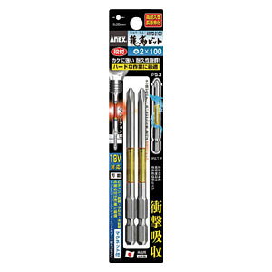 AlbNX(ANEX) xrbg 2{g it +2×S82mm ARTD2082 Ð쏊 AlbNXc[