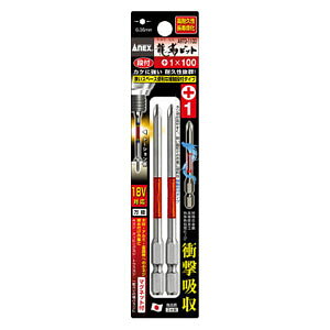 �A�l�b�N�X(ANEX) ���x�r�b�g 2�{�g �i�t +1×�S��100mm ARTD1100 ���Ð��쏊 �A�l�b�N�X�c�[��
