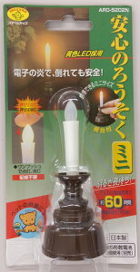 X}CLbY Ŝ낤@~j(uE)ydrʔz ARO-5202NDB SMILE KIDS [ARO5202NDB]