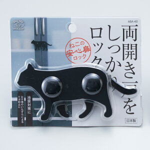 X}CLbY ˂̈SbN(ubN) ABA-40BK SMILE KIDS [ABA40BK]