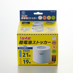 �X�}�C���L�b�Y 1��4���@���d�r�X�g�b�J�[ ABS-100 SMILEKIDS [ABS100]