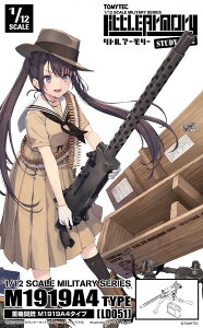 g~[ebN 1/12 M1919A4^Cvd@֏eyLD051z tBMAANZT[