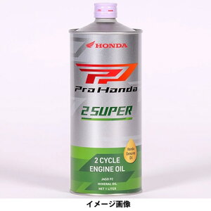 z_ 2SUPER 1L@i2TCNGWpj 08240-9991 HONDA